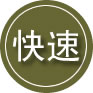 相山区24小时道路救援