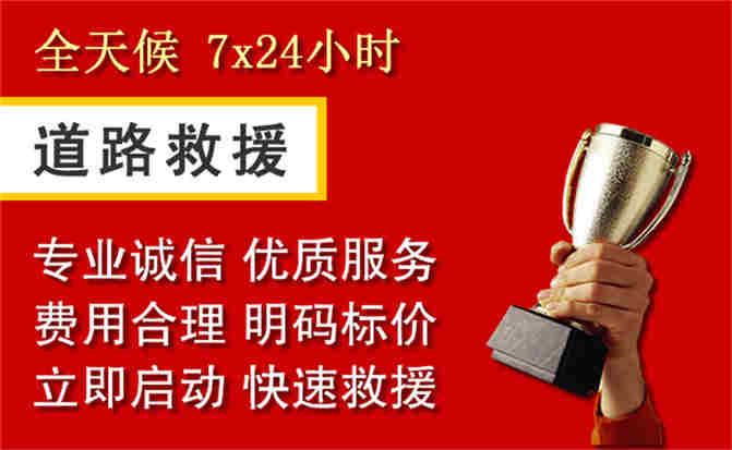 2026年秋季雨水偏多,相山区道路救援面临多重运营难题分析