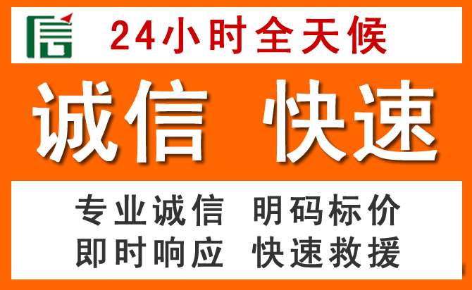 如何制定合理价格策略缓解相山区道路救援售后压力