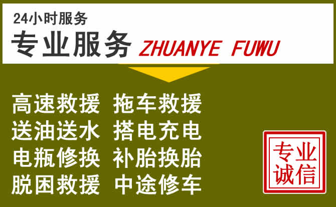新能源汽车保有量攀升,相山区道路救援行业未来发展新趋势解析
